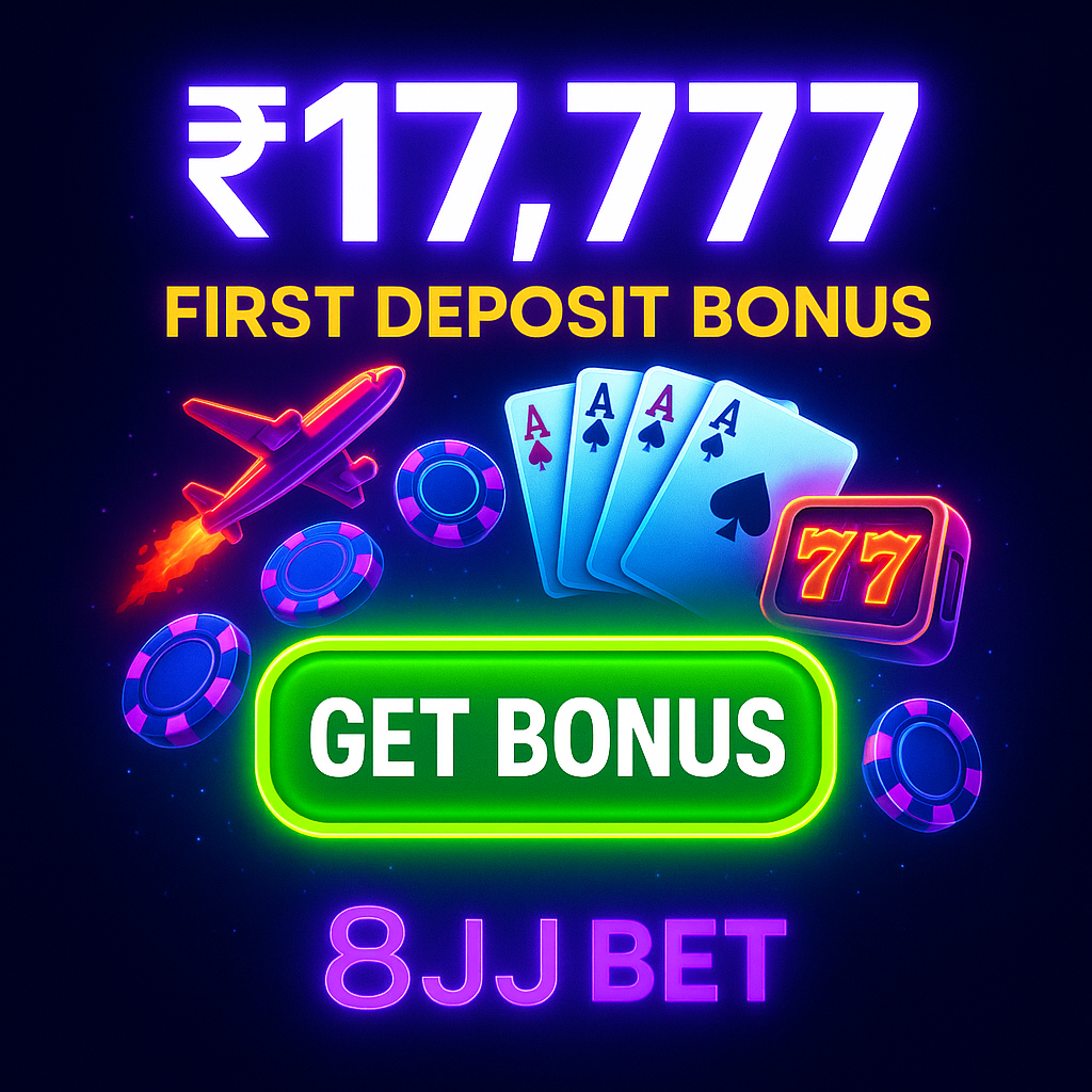 8JJ Bet – Get ₹17,777 First Deposit Bonus